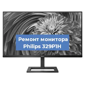 Замена разъема HDMI на мониторе Philips 329P1H в Перми